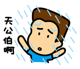 Cute Egg Brother sticker #13927059