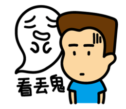 Cute Egg Brother sticker #13927060