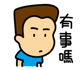 Cute Egg Brother sticker #13927062