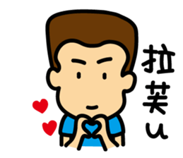 Cute Egg Brother sticker #13927064