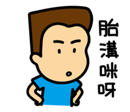 Cute Egg Brother sticker #13927065