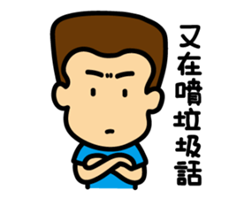 Cute Egg Brother sticker #13927066