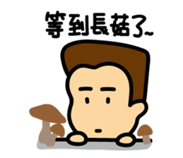 Cute Egg Brother sticker #13927069