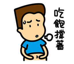 Cute Egg Brother sticker #13927071