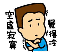 Cute Egg Brother sticker #13927074