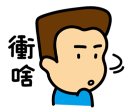 Cute Egg Brother sticker #13927075