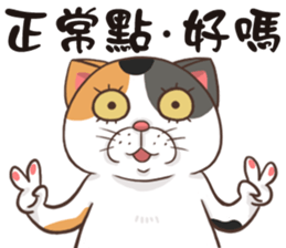 CAT BOOS sticker #13927081