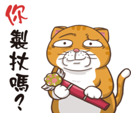 CAT BOOS sticker #13927089