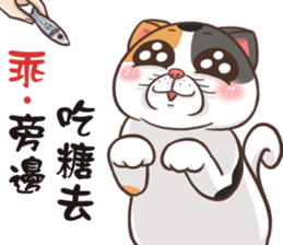 CAT BOOS sticker #13927094