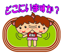 "HONWAKA" Track & Field Sticker part4 sticker #13927125