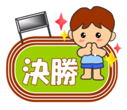 "HONWAKA" Track & Field Sticker part4 sticker #13927128