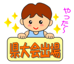 "HONWAKA" Track & Field Sticker part4 sticker #13927130