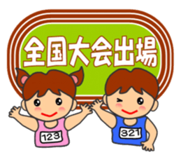 "HONWAKA" Track & Field Sticker part4 sticker #13927131