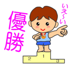 "HONWAKA" Track & Field Sticker part4 sticker #13927134