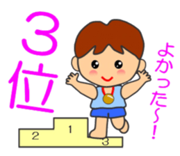 "HONWAKA" Track & Field Sticker part4 sticker #13927136