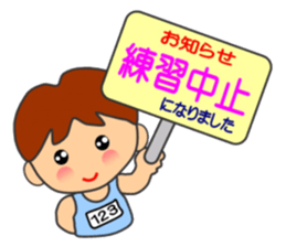 "HONWAKA" Track & Field Sticker part4 sticker #13927150