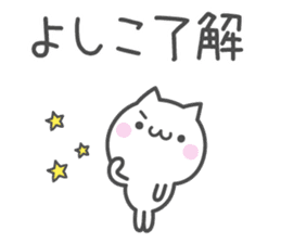 YOSHIKO's basic pack,cute kitten sticker #13927238