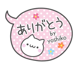 YOSHIKO's basic pack,cute kitten sticker #13927239
