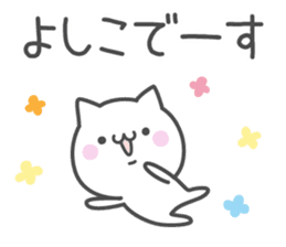 YOSHIKO's basic pack,cute kitten sticker #13927240