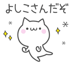 YOSHIKO's basic pack,cute kitten sticker #13927241