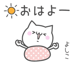 YOSHIKO's basic pack,cute kitten sticker #13927244