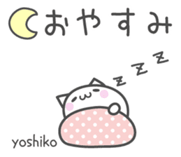 YOSHIKO's basic pack,cute kitten sticker #13927245