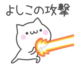 YOSHIKO's basic pack,cute kitten sticker #13927246