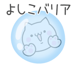 YOSHIKO's basic pack,cute kitten sticker #13927247