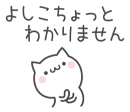 YOSHIKO's basic pack,cute kitten sticker #13927248