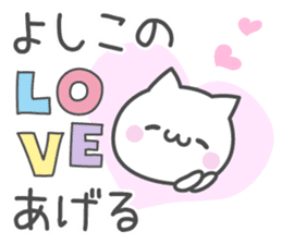 YOSHIKO's basic pack,cute kitten sticker #13927249