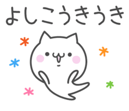 YOSHIKO's basic pack,cute kitten sticker #13927250