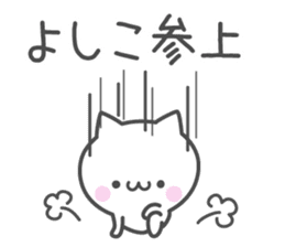 YOSHIKO's basic pack,cute kitten sticker #13927251