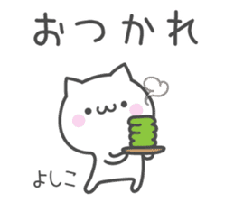 YOSHIKO's basic pack,cute kitten sticker #13927253