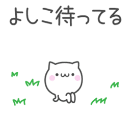 YOSHIKO's basic pack,cute kitten sticker #13927255