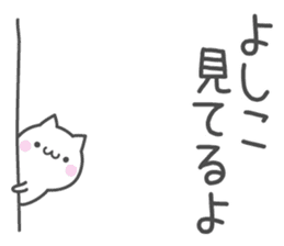 YOSHIKO's basic pack,cute kitten sticker #13927256