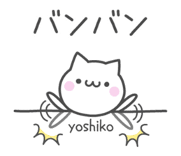 YOSHIKO's basic pack,cute kitten sticker #13927257