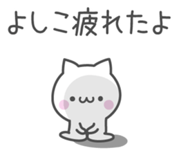 YOSHIKO's basic pack,cute kitten sticker #13927259
