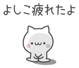YOSHIKO's basic pack,cute kitten sticker #13927259