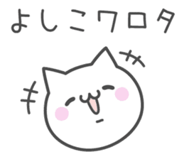 YOSHIKO's basic pack,cute kitten sticker #13927262
