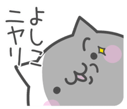 YOSHIKO's basic pack,cute kitten sticker #13927263