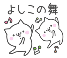 YOSHIKO's basic pack,cute kitten sticker #13927264