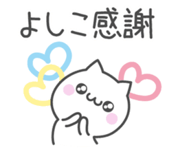 YOSHIKO's basic pack,cute kitten sticker #13927265