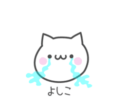 YOSHIKO's basic pack,cute kitten sticker #13927266