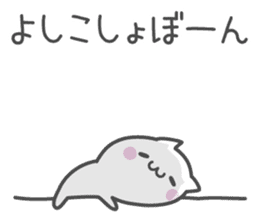 YOSHIKO's basic pack,cute kitten sticker #13927268