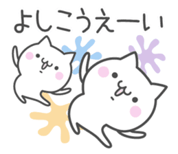 YOSHIKO's basic pack,cute kitten sticker #13927269