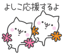 YOSHIKO's basic pack,cute kitten sticker #13927270