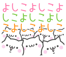 YOSHIKO's basic pack,cute kitten sticker #13927271