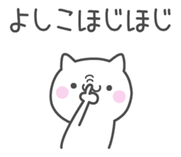 YOSHIKO's basic pack,cute kitten sticker #13927272