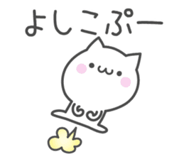 YOSHIKO's basic pack,cute kitten sticker #13927273