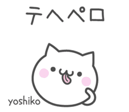 YOSHIKO's basic pack,cute kitten sticker #13927274
